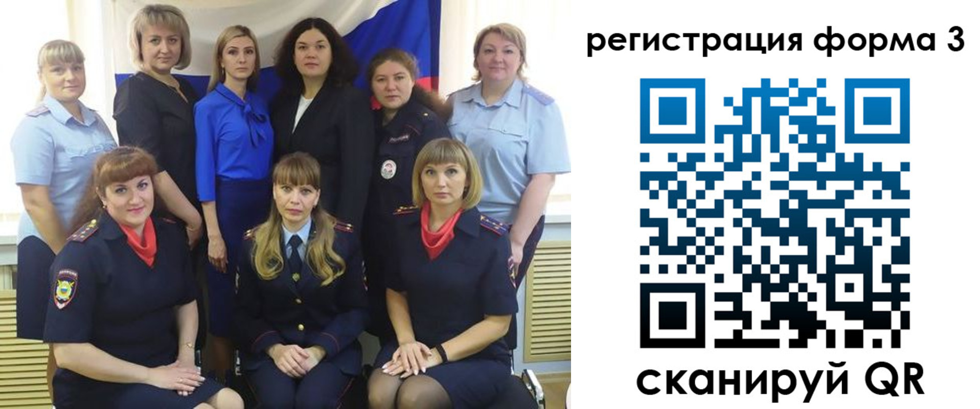 временная прописка в Курске